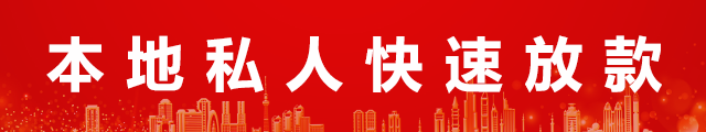 北京应急周转logo